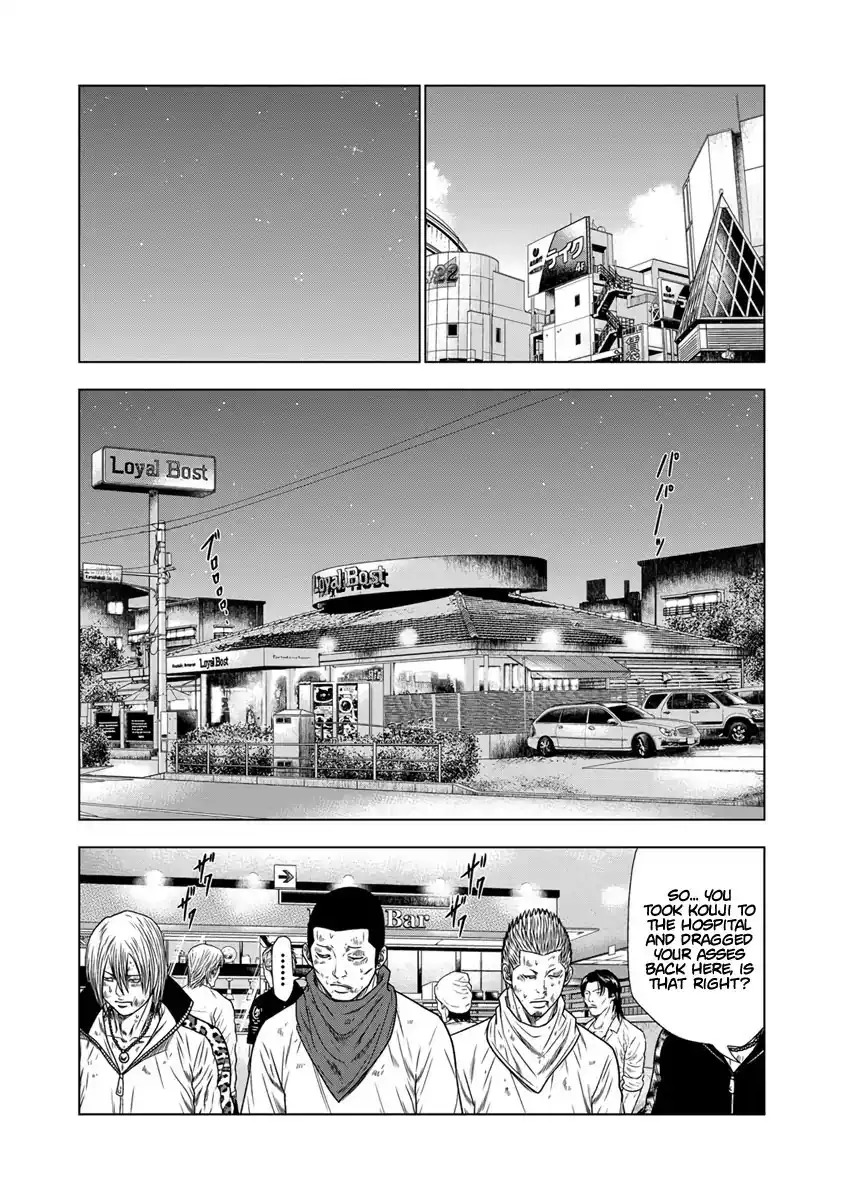 Out (Makoto Mizuta) Chapter 16 16